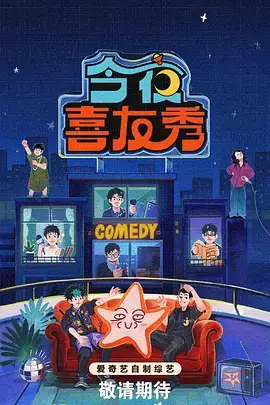 地球脉动第三季 纪录片 2023 BBC